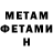 КЕТАМИН VHQ Anjita Rai