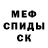 КЕТАМИН VHQ Vicka Ponomarenko
