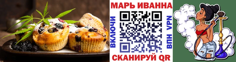 Еда ТГК конопля  Нея 