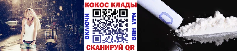 цены наркотик  Нея  COCAIN 99% 