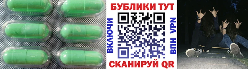 Экстази таблы  Нея 