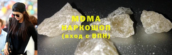 метадон Арсеньев