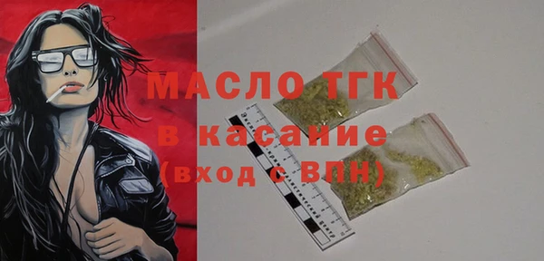 гидра Аркадак
