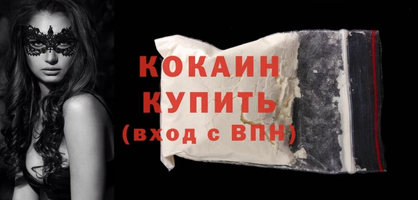 гидра Осташков