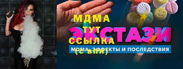 метадон Арсеньев