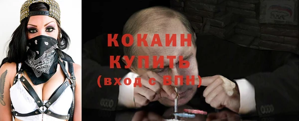 каннабис Армянск
