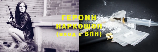 метадон Арсеньев
