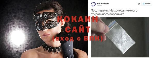 метадон Арсеньев