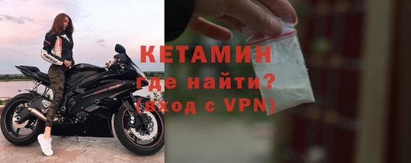 метадон Арсеньев