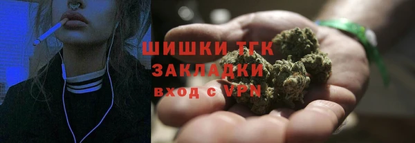 метадон Арсеньев