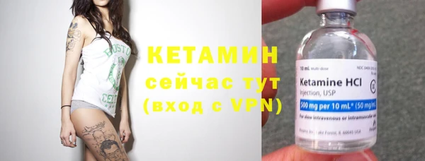 метадон Арсеньев