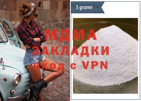 гидра Аркадак