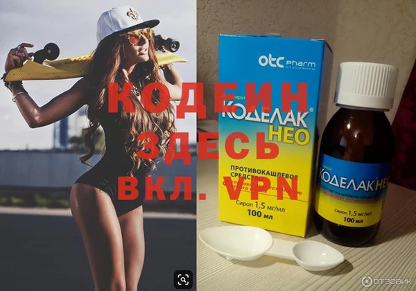 метадон Арсеньев