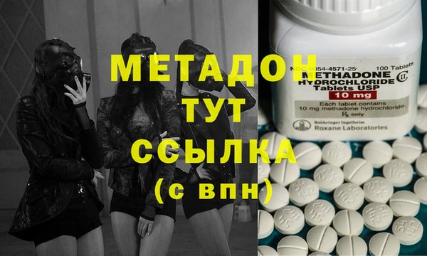 гидра Аркадак