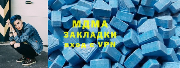 каннабис Армянск