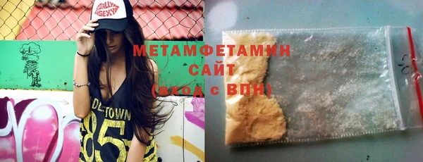 метадон Арсеньев