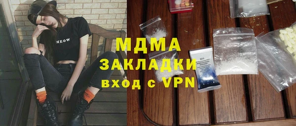 метадон Арсеньев