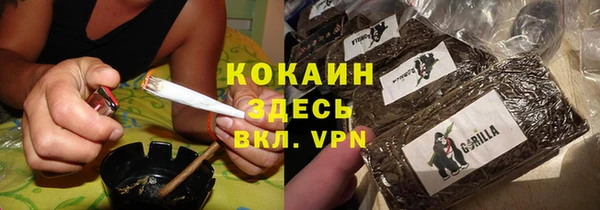 каннабис Армянск