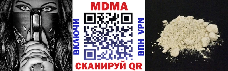 МДМА Molly  hydra   Нея 