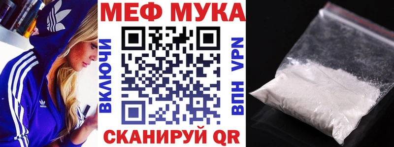 Мефедрон  Нея