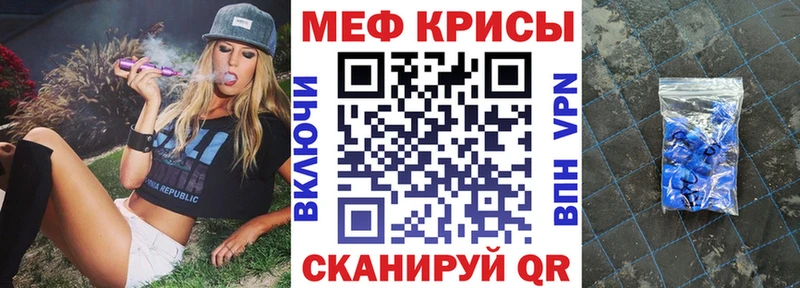 ссылка на мегу онион  закладка  Нея  Мефедрон кристаллы 