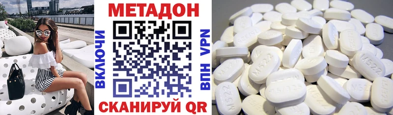Метадон VHQ  Нея 