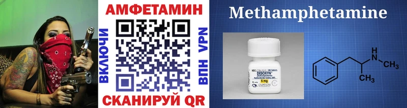 Первитин винт где купить наркоту Нея